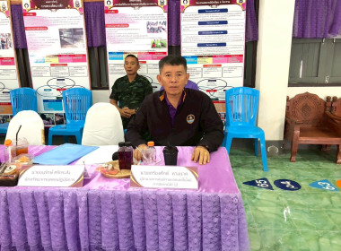ร่วมประเมินโรงเรียน จัดการเรียนรู้การสหกรณ์ รางวัลพระราชทาน ... พารามิเตอร์รูปภาพ 7